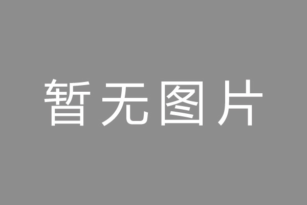 盐山县车位贷款和房贷利率 车位贷款对比房贷